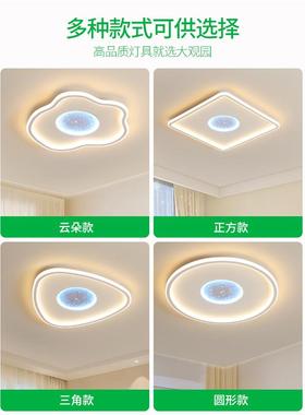 大观卧室灯现代约25207简主卧灯2025年新款房间灯空星圆形园吸顶