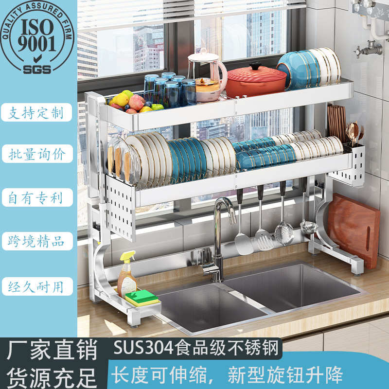 旋钮伸缩304不锈钢厨房水槽置物架放碗架碗盘沥水架洗碗池收纳架