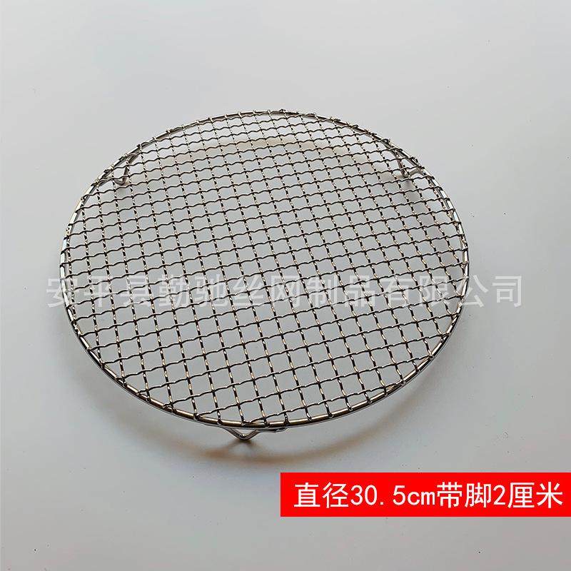 炸扣肉防粘锅底网炸扣肉专用工具扣肉油炸网炸肉锅底网烧烤网圆形,厨房/烹饪用具,烧烤网,淘宝优惠券,粉丝福利购,淘宝优惠卷