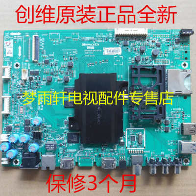 原装拆机创维58E6200 60/50/65E6200主板5800-A8H840-0P30/0P50