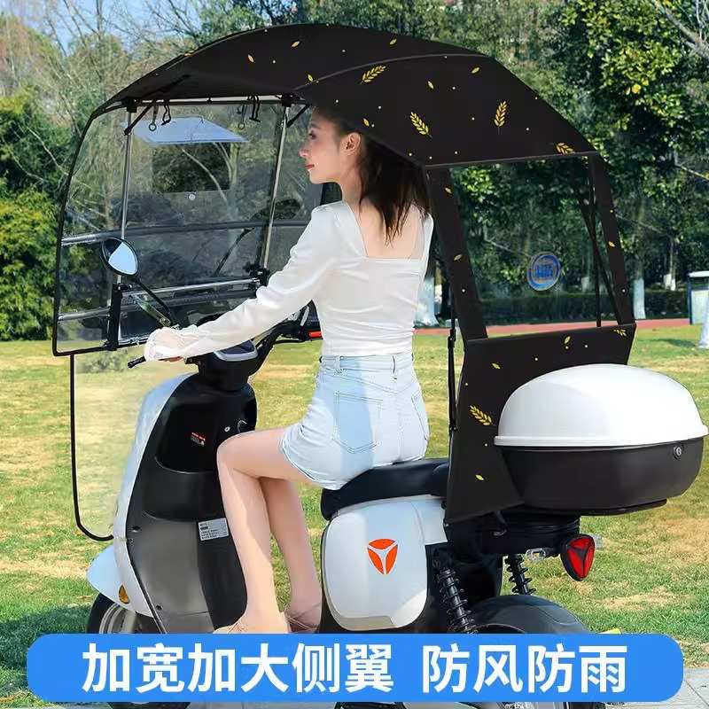 电动车遮雨棚新款可拆卸全折叠隐藏电瓶车遮阳摩托车挡风罩防雨伞