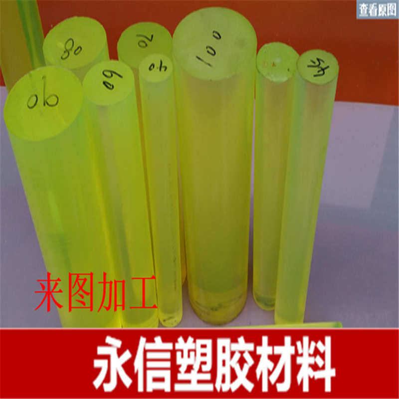 优力胶棒材 PU棒 牛筋棒 半透明PU板 胶棒 聚氨酯棒 塑胶棒,橡塑材料及制品,聚四氟乙烯板,淘宝优惠券,粉丝福利购,淘宝优惠卷