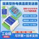 T型变送器导轨感测器转隔离485 热电偶电阻温度采集K