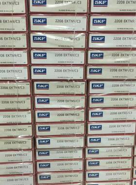 SKF 2208EKTN9/C3 瑞典进口轴承2209 2210 2211 2212 2213 2214 2