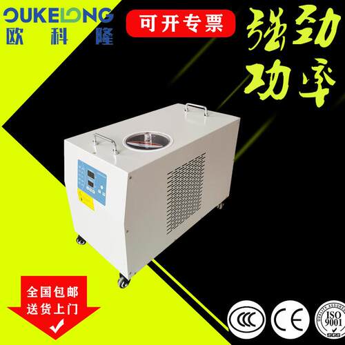 广安冷水机厂家OKL-0.5A供应0小型冷机，水光冷水机，150W冷水机