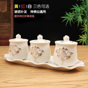 新款佛前供杯茶杯供佛供水杯佛具用品大全莲花圣水杯仙堂水杯供仙