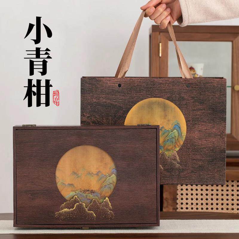正宗小青柑云南普洱熟茶生晒广东陈皮过节长辈送礼茶叶高档礼盒装