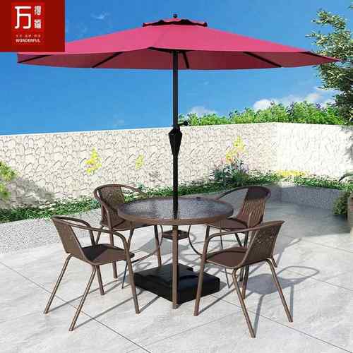 户外带伞桌庭院休闲外遮椅阳伞组合套装防水防BJX晒露天室大花园