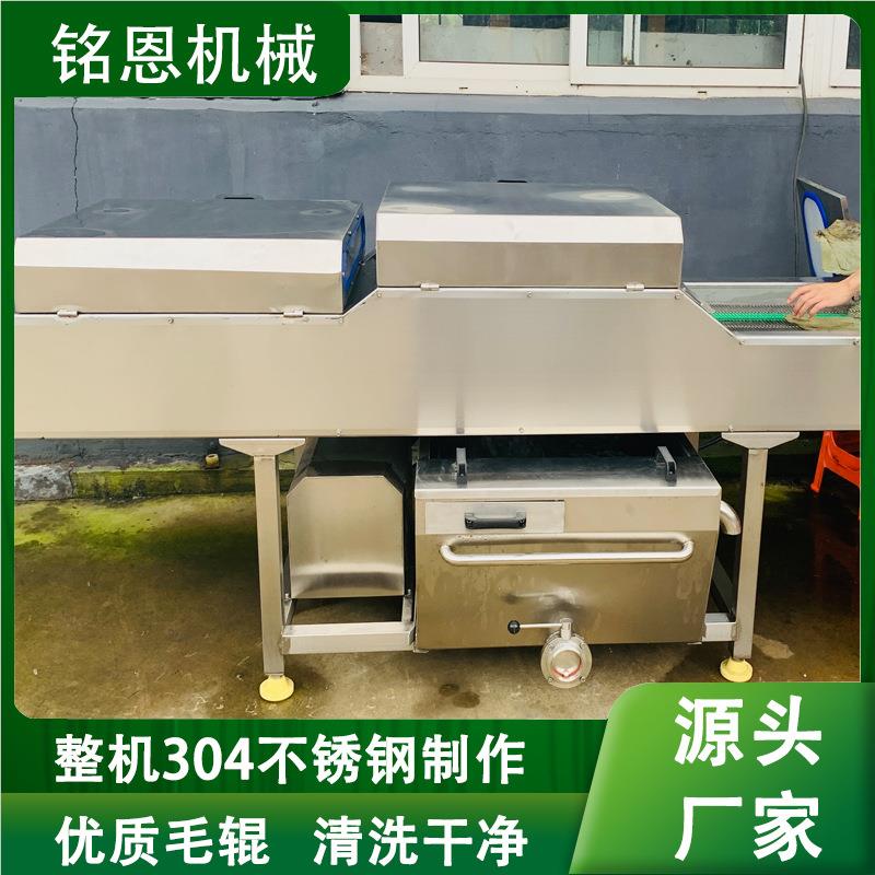 0自6动粽叶清洗机0型 加工粽子成套设备毛刷式荷叶ME-600去杂清洗