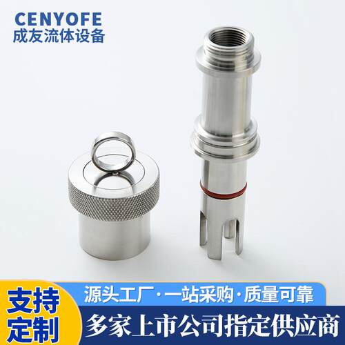 不锈钢304/316护套耐腐蚀酸度计PH计护套保护管