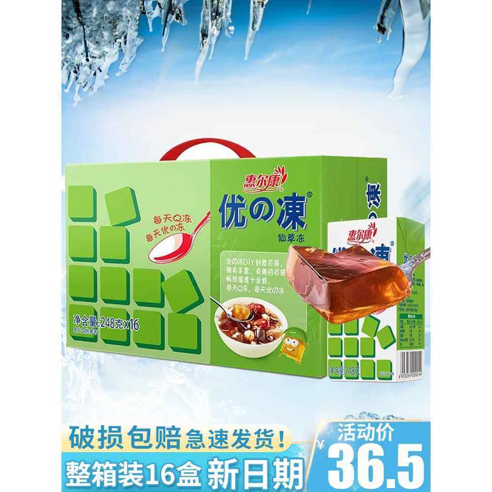 惠尔康优の冻仙草冻吸的冻即食凉粉饮料福建清凉凉茶248g*16盒箱