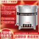 九鼎王卤煮桶商用变频电热节能不锈钢汤锅大容量燃气保温煮肉汤炉