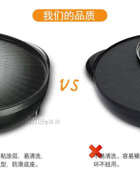 新款直销涮烤一体锅36cm多功能日月神锅烤涮一体电火锅 家用多功