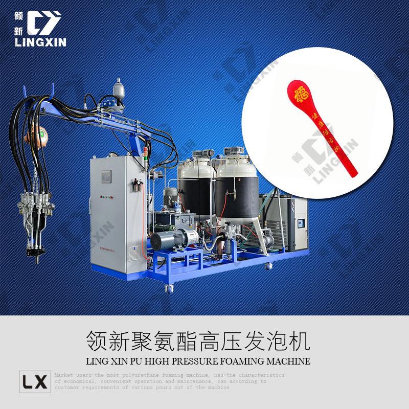 厂家供应聚氨酯压发泡机PU发泡机制品设备全自动发泡生产线