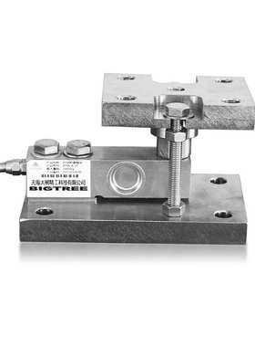 称重模块1T2T3T反应釜5T动载模块悬臂梁合金钢模块槽罐配料500kg