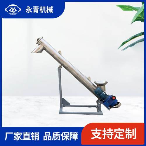 不锈钢型螺旋输送机LS100建材冶金输送机阻力小密封性强