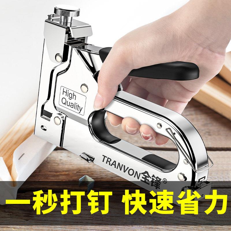 手动射钉枪三用码钉枪气钉钉枪U型钉抢器油画 画钢钉枪相框马丁枪