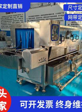 压喷淋果蔬周转箱清洗设备各种筐子压清洗大型塑料盘洗盘机