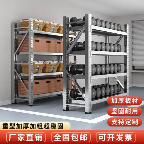 304不锈钢重型货架多层商用工业可调节地下室仓储冷库防潮置物架