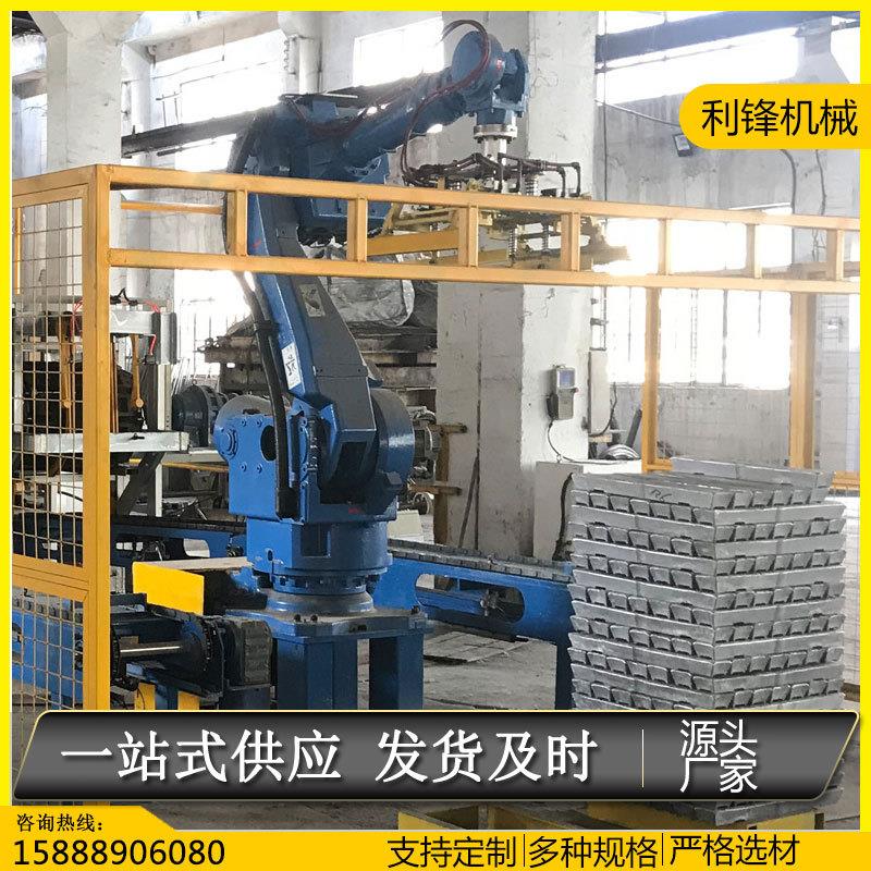 自动码垛机叠锭机械手厂家铝锭搬运机锌锭码垛机器人