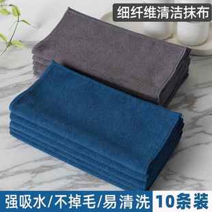 家政保洁专用抹布加厚吸水不掉毛擦地擦玻璃洗车厨房家务清洁毛巾