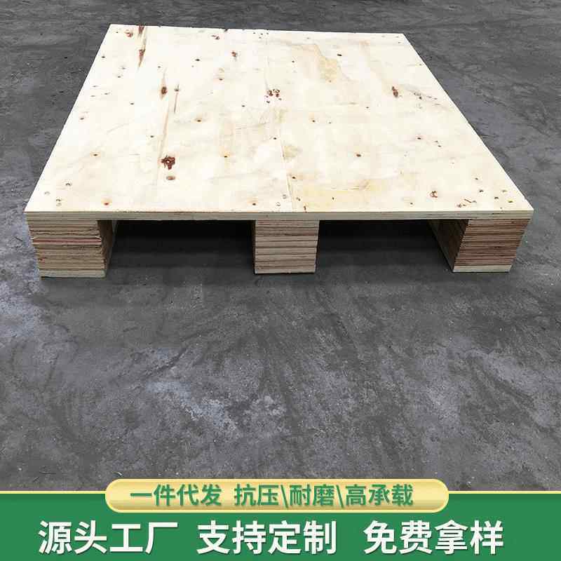 上海厂家货运托盘单面木托盘木栈板仓储卡板熏蒸实木托盘厂家
