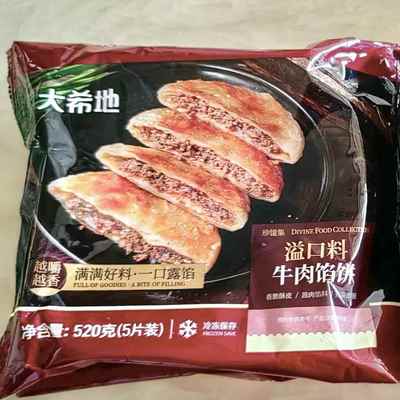 【大希地】溢口料牛肉馅饼/猪肉葱/韭菜鸡蛋馅饼煎饼520g早餐