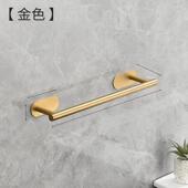 亚马逊毛巾杆不锈钢免打孔毛巾架卫生间浴巾架单杆浴室墙上壁挂架