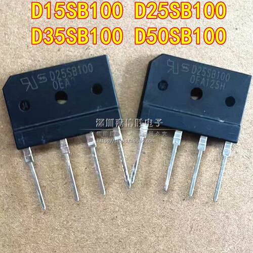 全新 D15SB100 D25SB100 D35SB100 D50SB100 D25SB80电磁炉整流桥