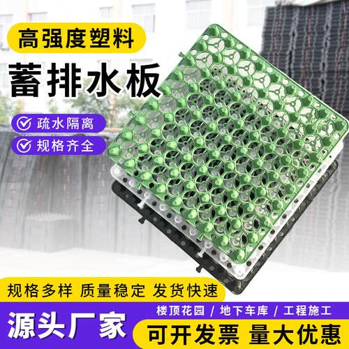 排水排水凹凸疏水阳台土壤透气管