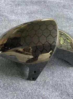 适用于9号电动车N70C/M85/M95/N80前泥瓦/N90N100碳纤维挡泥板