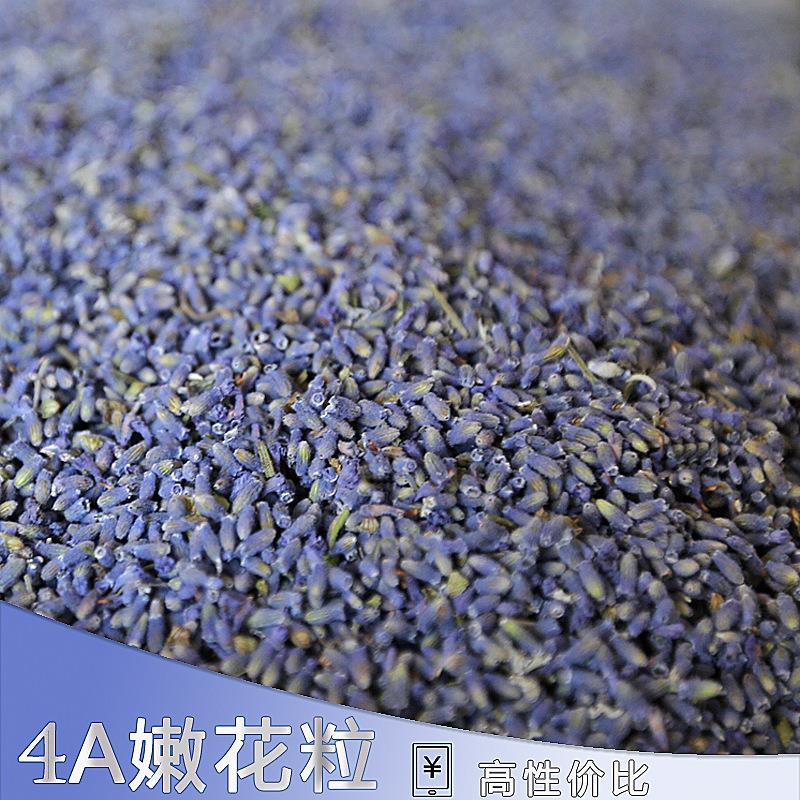 新款直销干花薰衣草干花新疆直发薰衣草干花粒香包净度高浓郁薰衣