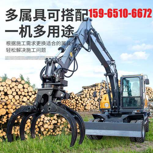 一机多用轮胎式挖掘机可搭配多种属具110轮挖90轮式挖机抓木机