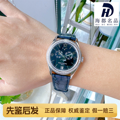 一口价98新PP百达翡丽公价54万复杂功能时计5147腕表男士手表名品