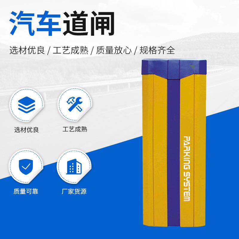 哇噢停车场系统全套设备地感绕圈蓝牙单层栅栏道闸厂货汽车道闸