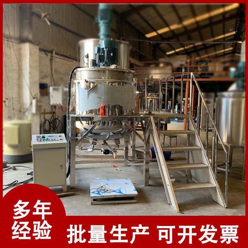 浩哲不锈钢液体搅拌罐电加热树脂日化油漆混合设备多功能用途机械