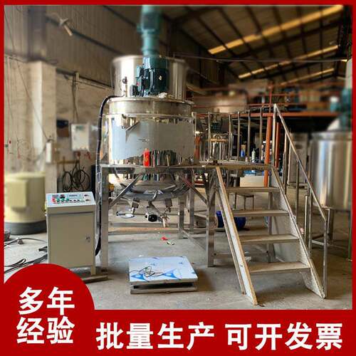 浩哲不锈钢液体搅拌罐电加热树脂日化油漆混合设备多功能用途机械