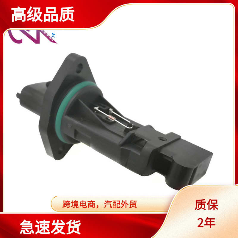 MAF0 281 002 565 0281002565 133732208 504026069 空气流量计