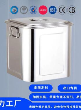 厂家直发加厚不锈钢储米箱储水双耳大容量饭堂商用桶无磁汤锅米桶