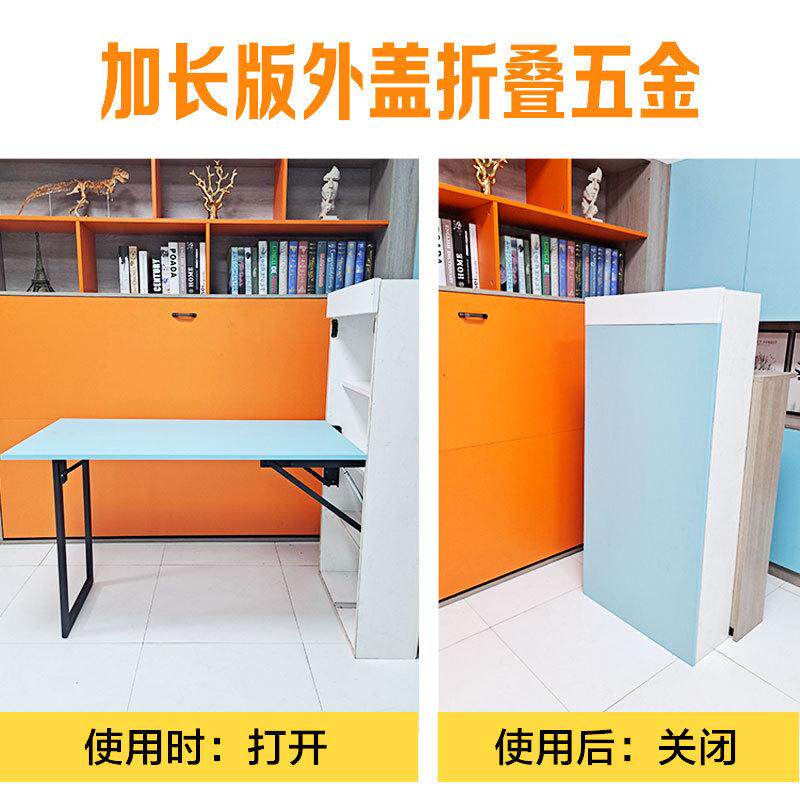 加长版隐藏式餐桌家用折叠五金导轨支架桌脚收纳壁桌功能外盖配件