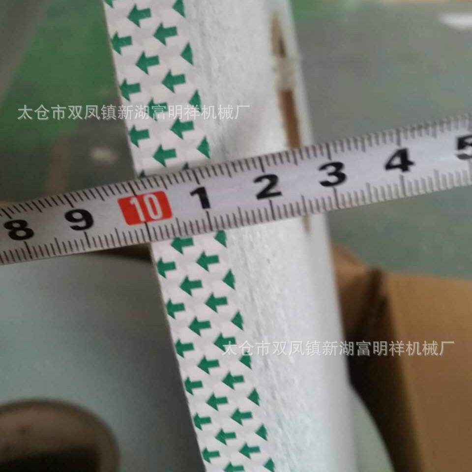 箭头纸标头纸红色箭头纸宽12mm封箱胶带指示标太仓台钢分条机配件