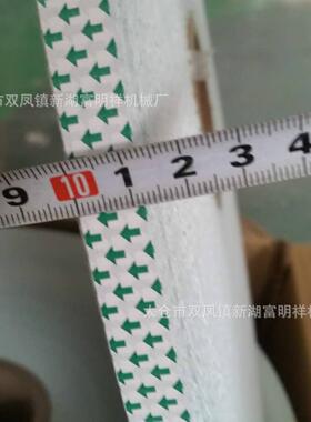 箭头纸标头纸红色箭头纸宽12mm封箱胶带指示标太仓台钢分条机配件