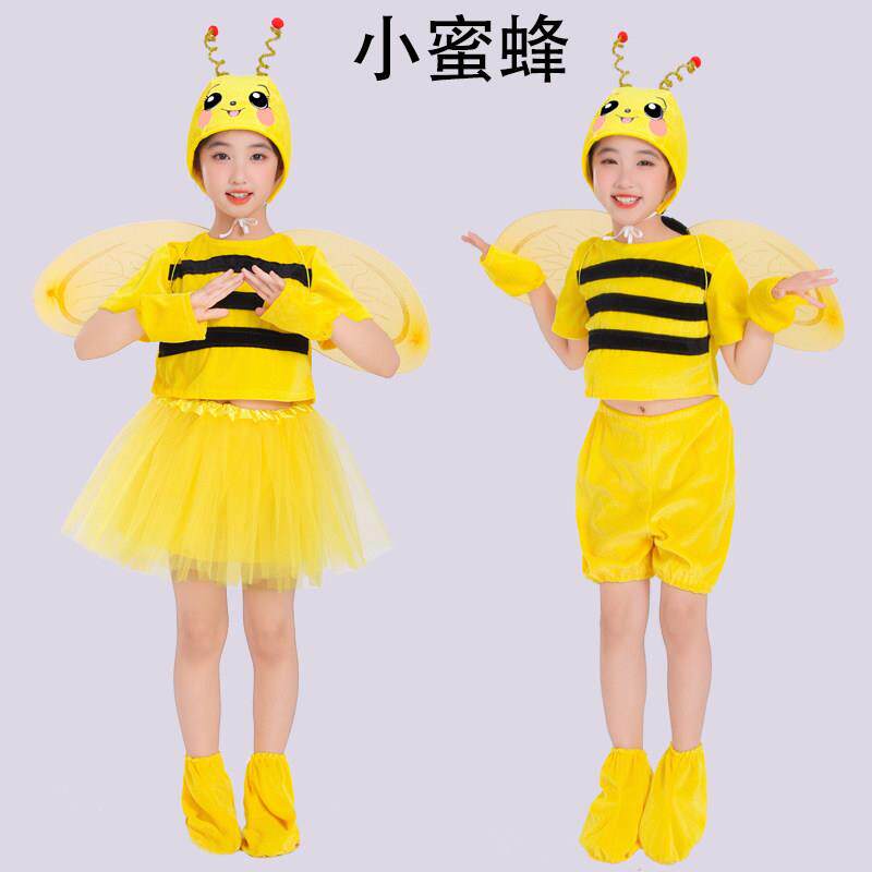 儿大童演出服蜜蜂表演服幼儿小学生亲子运动会勤劳的小蜜蜂舞蹈服