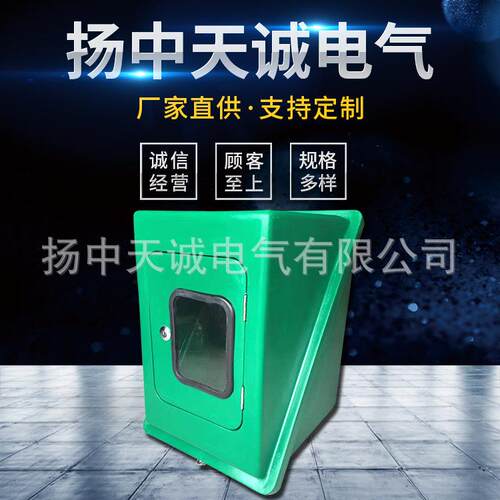 销售玻璃钢仪表保温箱多规格质量保障欢迎选购价格优
