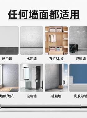 跨浴尚家境供不锈钢拼接 款伸缩杆专免打孔浴帘杆窗帘杆衣撑柜杆