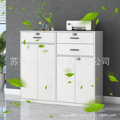 严选矮柜钢制桌件柜文AJS办公桌边小柜资料档案柜办公室下柜子隔