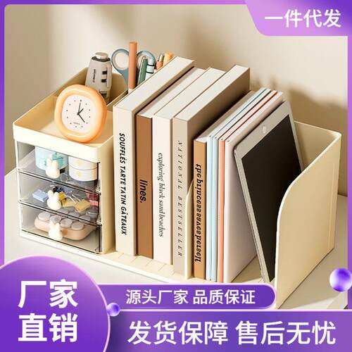 书立架桌面课本收纳架分隔板学生文件框多格置物架收纳架收纳盒子