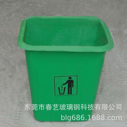 玻璃钢垃圾桶玻璃钢方桶环卫果皮箱市政垃圾桶