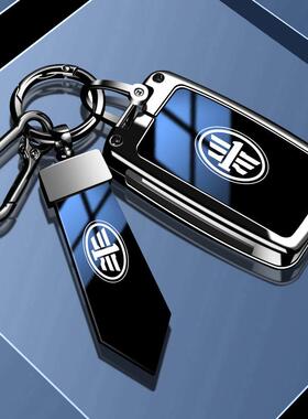 适用一汽解放J6P/JH6/J6L/J6M大货车钥匙套领航版J6L壳JH6扣遥控