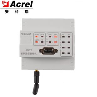 安科瑞ANet L智能通讯管理机能源管理系统Lora通讯无线组网 2E4SM